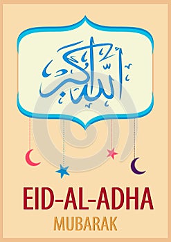 Lettering translates as Allah akbar Allah - the great. Lettering translates as Eid Al-Adha feast of sacrifice photo