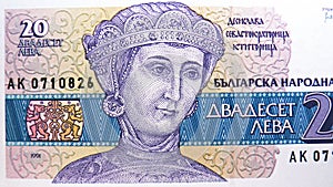 20 Leva banknote, Bank of Bulgaria. Fragment: Effigy of Duchess Autocrat Donator Sebastokrator Ktitor photo
