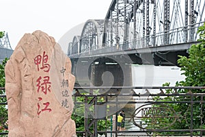 Border Monument at Yalu River Short Bridge in Dandong, Liaoning, China.