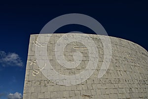 Library of Alexandria Bibliotheca Alexandrina