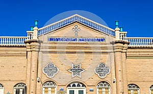 Library building at Vank Cathedral in Isfahan