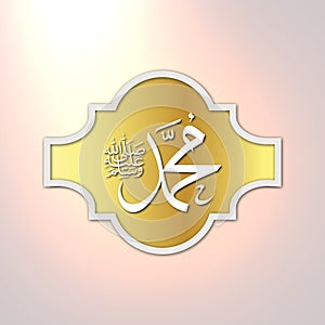 The Life and Teachings of Prophet Muhammad (Peace Be Upon Him)