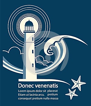 Lighthouse graphic poster for text