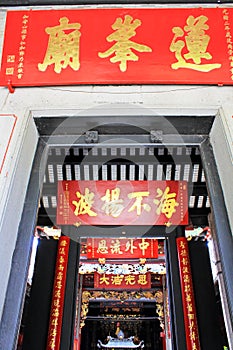 Lin Fung Temple, Macau, China