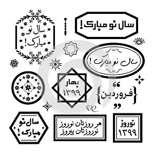 Line black Happy Persian New Year in Farsi language messages banners design elements set on white photo