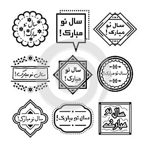 Line and isolated black Happy New Year in Farsi language emblems design elements set on white
