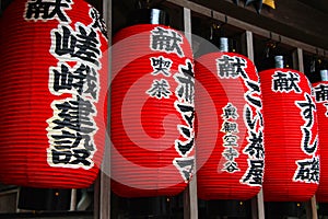 Line up of red lantern's