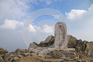 Lingshan mountain peak as top of Beijing