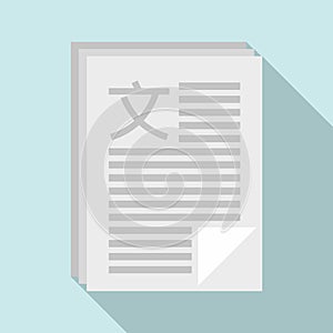 Linguist papers icon, flat style