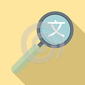 Linguist search magnifier icon, flat style