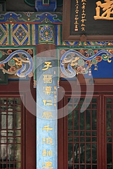 lintels and pillar at the jinci monastery in taiyuan (china)