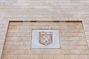Lion of Judah emblem found on a street in Jerusalem photo