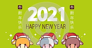 Little oxes in santa hats standing together happy new year banner 2021 greeting card with chinese calligraphy