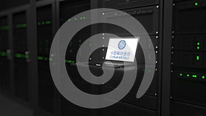 Laptop with the logo of CHINA MOBILE on the screen in a server room. Conceptual editorial 3d rendering