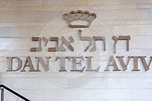 Logo sign of Dan Tel Aviv Hotel in Tel Aviv, Israel