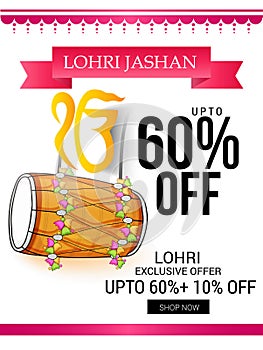 Lohri