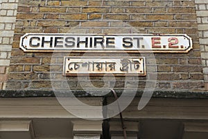 London Cheshire Street