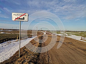 Long-distance road through winter fields with a localy driver Malinovka