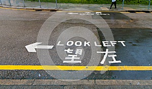 Look left