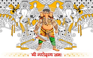 Lord Ganapati background for Ganesh Chaturthi