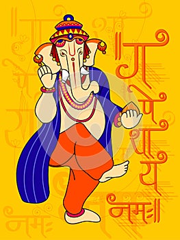 Lord Ganapati for Happy Ganesh Chaturthi festival background