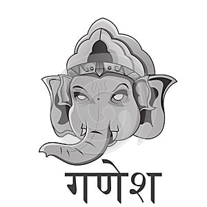 Lord Ganapati for Happy Ganesh Chaturthi festival religious Indian God famous for festival Ganesh Chaturthi