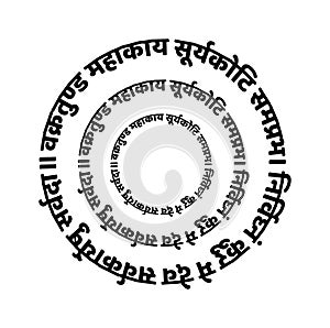 Lord Ganesh mantra in Sanskrit. â€œO Lord Ganesha, one with a huge body, a curved elephant trunk and whose brilliance is equal to