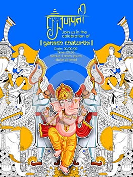 Lord Ganpati background for Ganesh Chaturthi photo