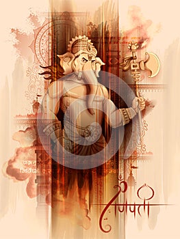 Lord Ganpati background for Ganesh Chaturthi with message in Hindi Ganapati