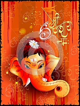 Lord Ganpati on Ganesh Chaturthi background photo