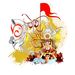 Lord Ganpati on Ganesh Chaturthi background photo