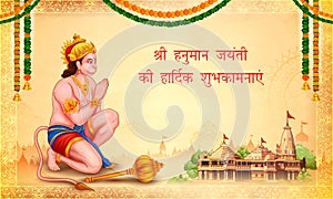 Lord Hanuman on abstract background for Hanuman Jayanti festival of India