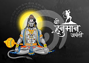 Lord Hanuman for Hanuman Jayanti Janmotsav celebration background for religious holiday of India photo