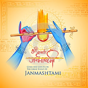 Lord Krishna playing bansuri flute in Happy Janmashtami festival background of India