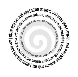 Lord Narayana mantra in Sanskrit calligraphy. praise to Narayana