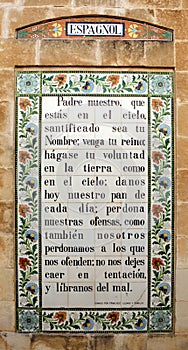 Lord Prayer in  differents language at the Church of the Pater Noster