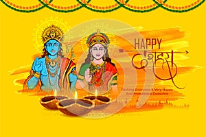 Lord Ram and Sita with Hindi text meaning Happy Dussehra Navratri festival of India poster