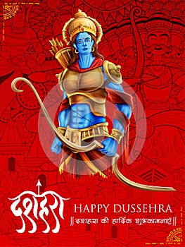 Lord Rama with arrow in Dussehra Navratri festival of India poster