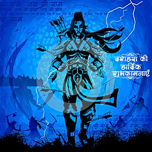 Lord Rama with arrow killing Ravana