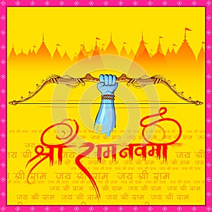 Lord Rama in Ram Navami background photo