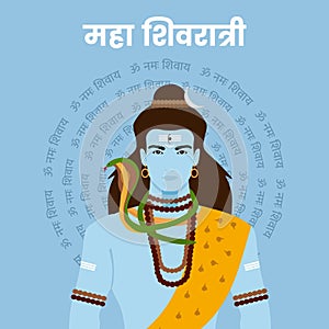 Lord Shiv in Maha Shivaratri Social Media Post
