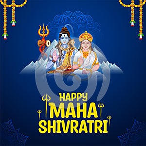 Lord Shiva, Indian God of Hindu for Maha Shivratri festival of India