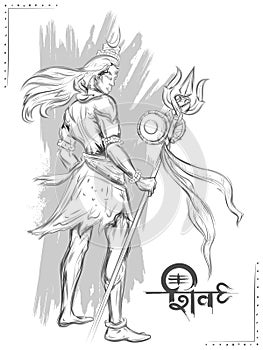 Lord Shiva, Indian God of Hindu for Shivratri photo