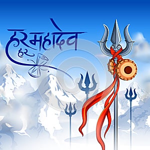 Lord Shiva, Indian God of Hindu for Shivratri photo