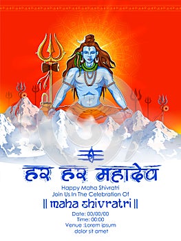 Lord Shiva, Indian God of Hindu for Shivratri with message Om Namah Shivaya meaning I bow to Shiva