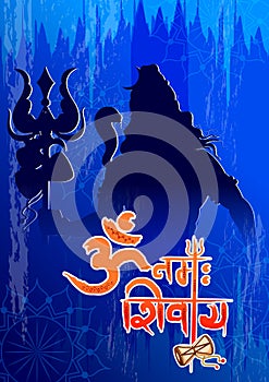 Lord Shiva on Maha Shivratri religious festival of India