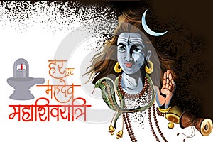 Lord Shiva for Shivratri, traditional festival of India with text in Hindi meaning Mahadev