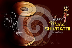 Lord Shiva for Shivratri, traditional festival of India with text in Hindi meaning Mahadev