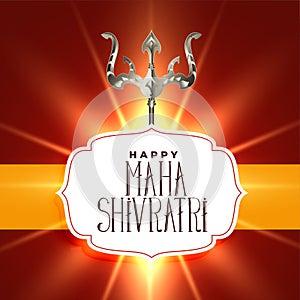 Lord shiva trishul on glowing shivratri background photo