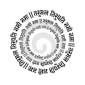 Lord Tirupati Balaji Sanskrit mantra with three rounds. My Tirupati god we are praising you